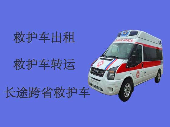 西安跨省长途救护车-120救护车出租